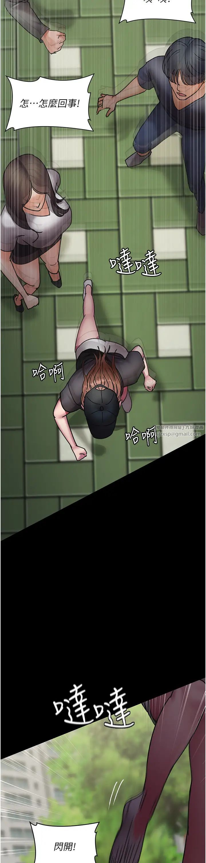 夜间诊疗室第62话-改造性奴的肉体