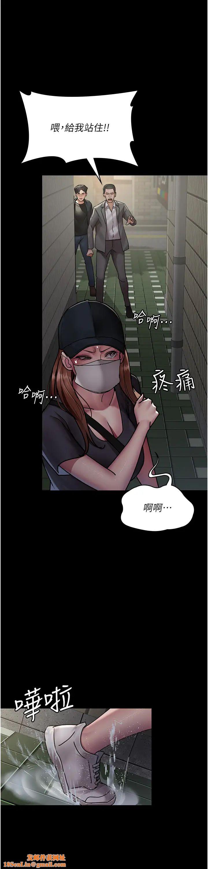 夜间诊疗室第62话-改造性奴的肉体