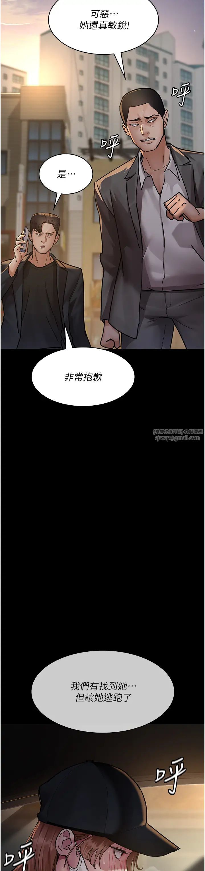 夜间诊疗室第62话-改造性奴的肉体