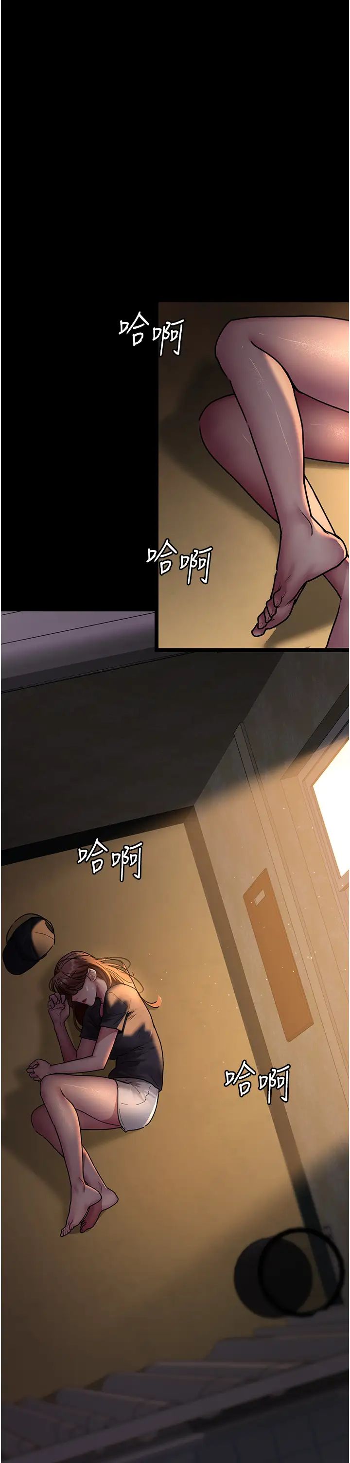 夜间诊疗室第62话-改造性奴的肉体