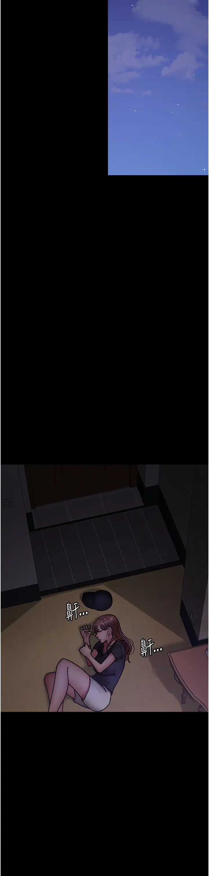 夜间诊疗室第62话-改造性奴的肉体