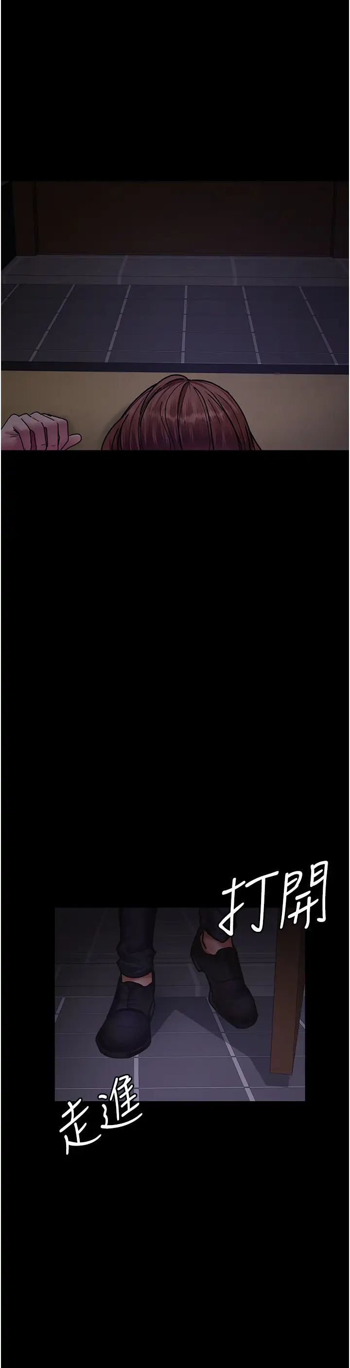 夜间诊疗室第62话-改造性奴的肉体