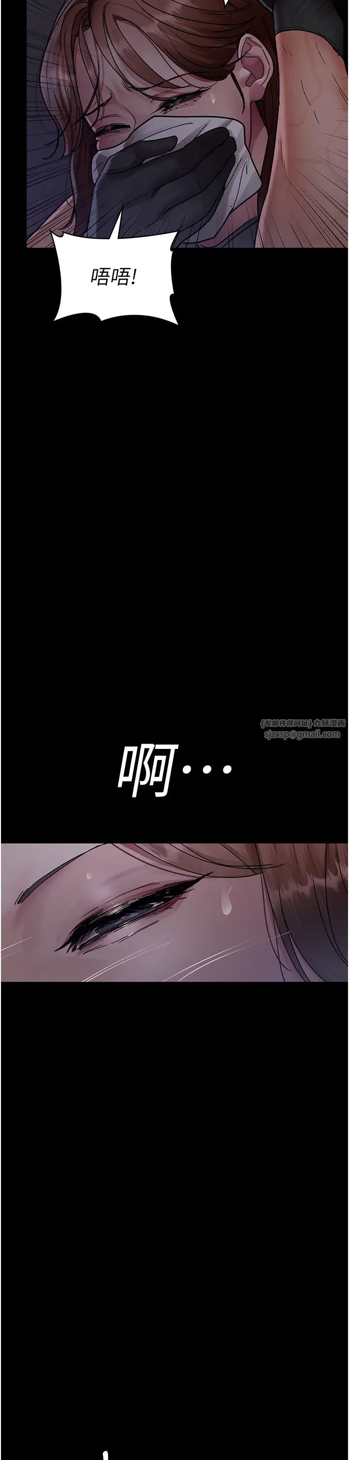 夜间诊疗室第62话-改造性奴的肉体