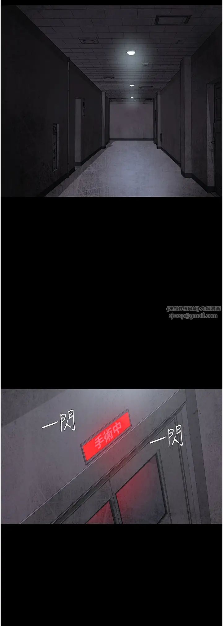 夜间诊疗室第62话-改造性奴的肉体