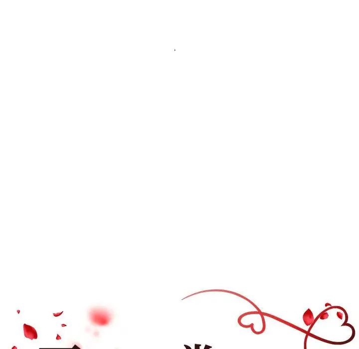 不同寻常的爱第4话