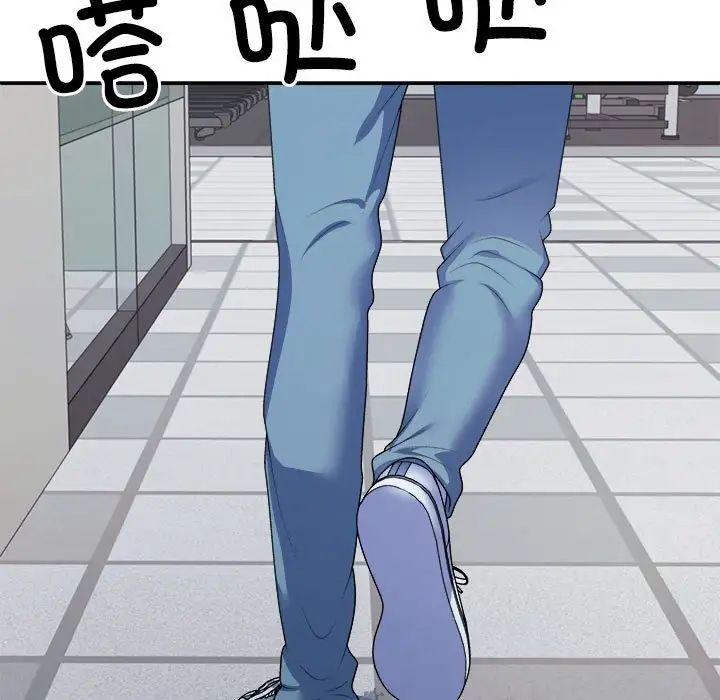 不同寻常的爱第4话