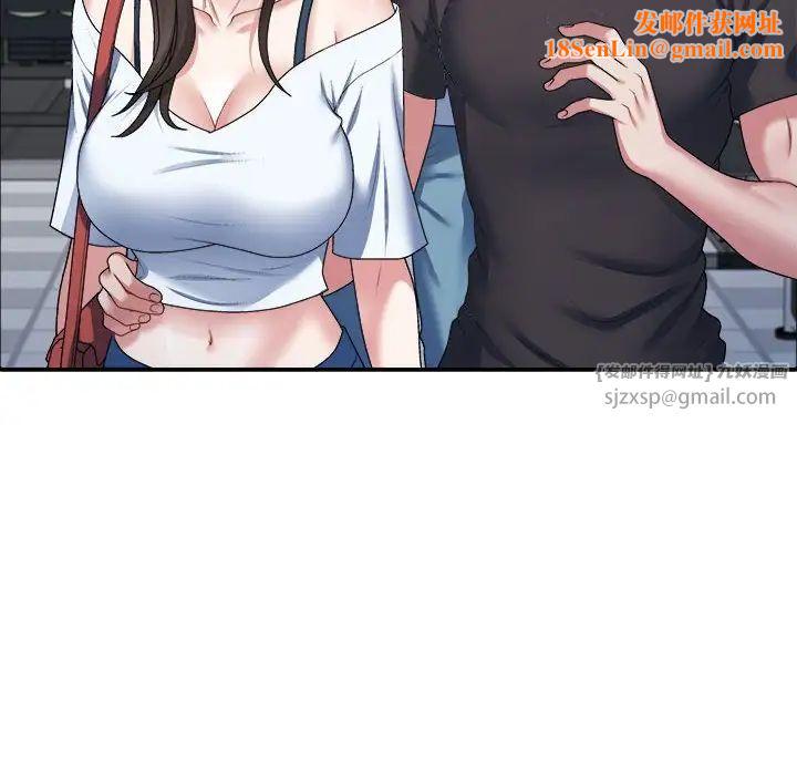 不同寻常的爱第4话