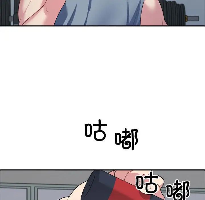 不同寻常的爱第4话