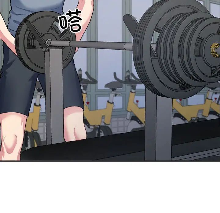 不同寻常的爱第4话