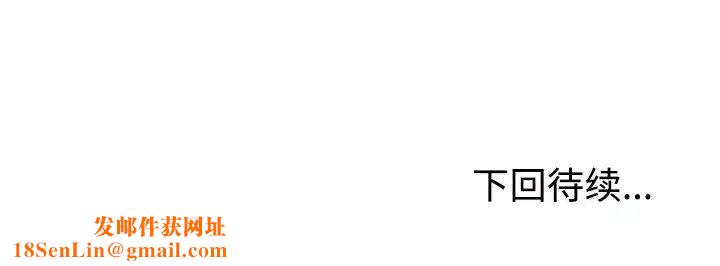 不同寻常的爱第4话