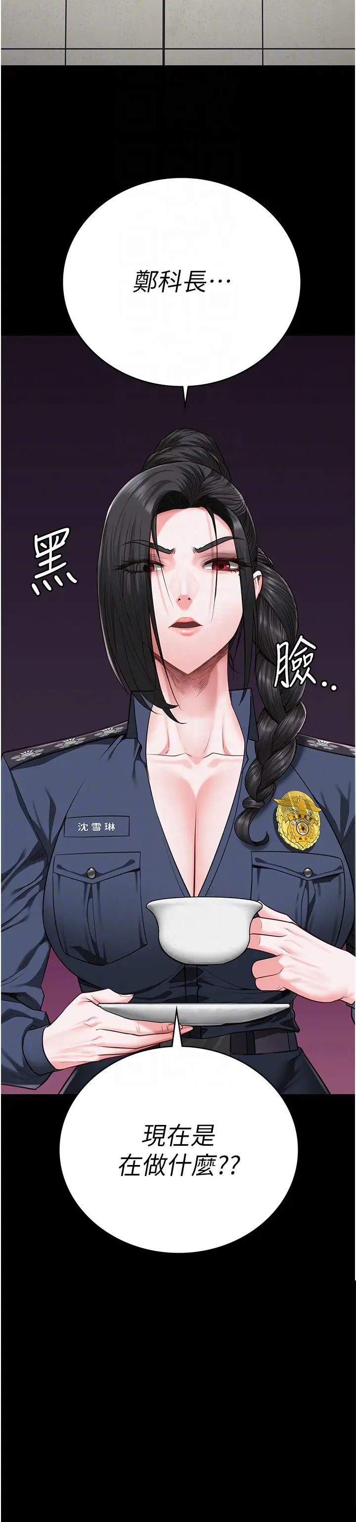 监狱女囚第64话-是你毁瞭一切