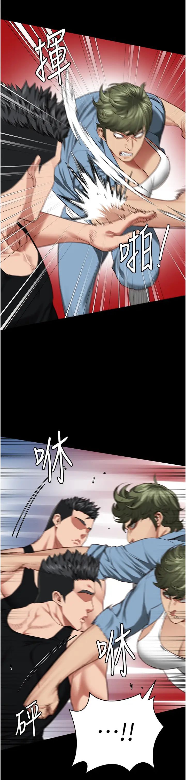 监狱女囚第64话-是你毁瞭一切