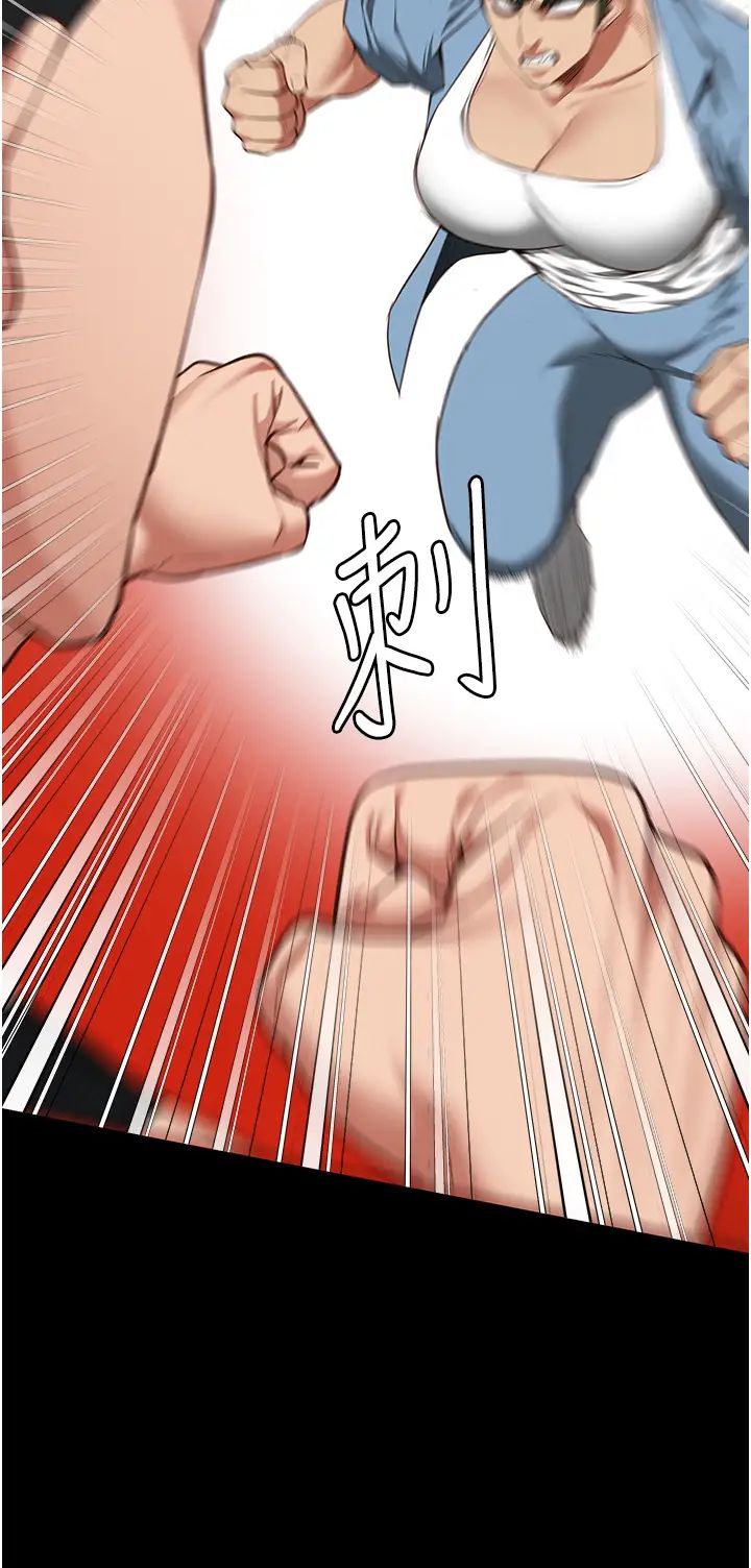 监狱女囚第64话-是你毁瞭一切