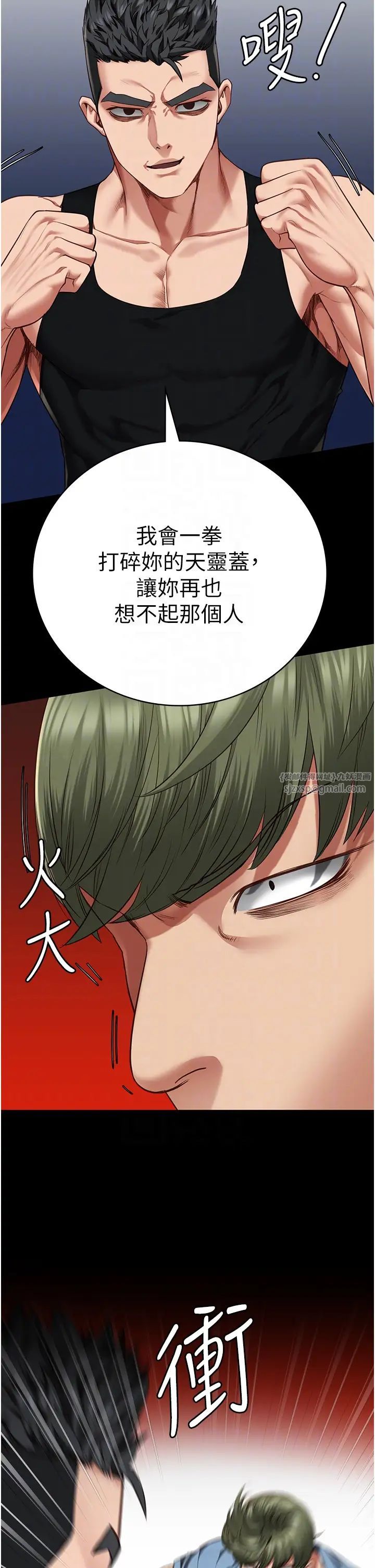 监狱女囚第64话-是你毁瞭一切
