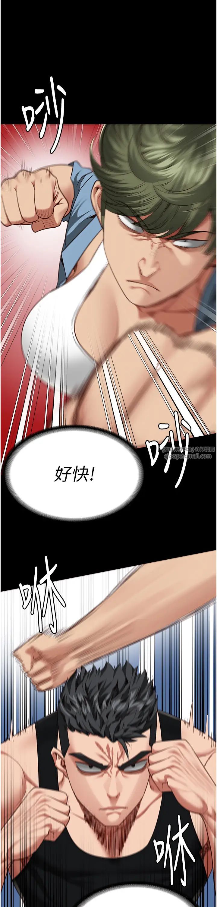 监狱女囚第64话-是你毁瞭一切
