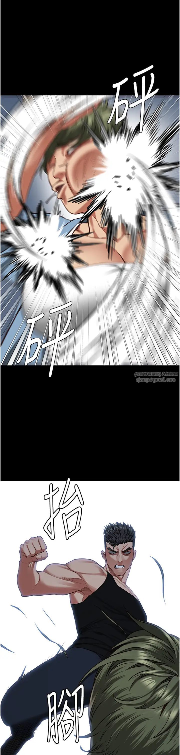 监狱女囚第64话-是你毁瞭一切