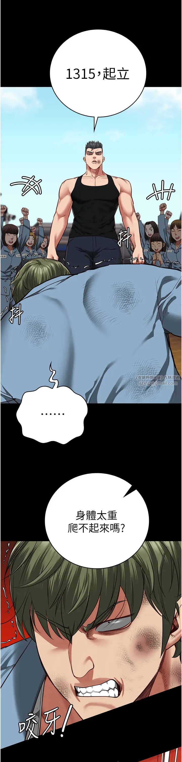 监狱女囚第64话-是你毁瞭一切