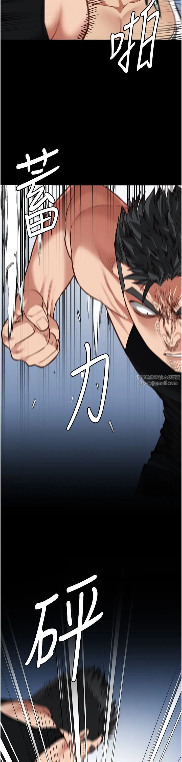 监狱女囚第64话-是你毁瞭一切