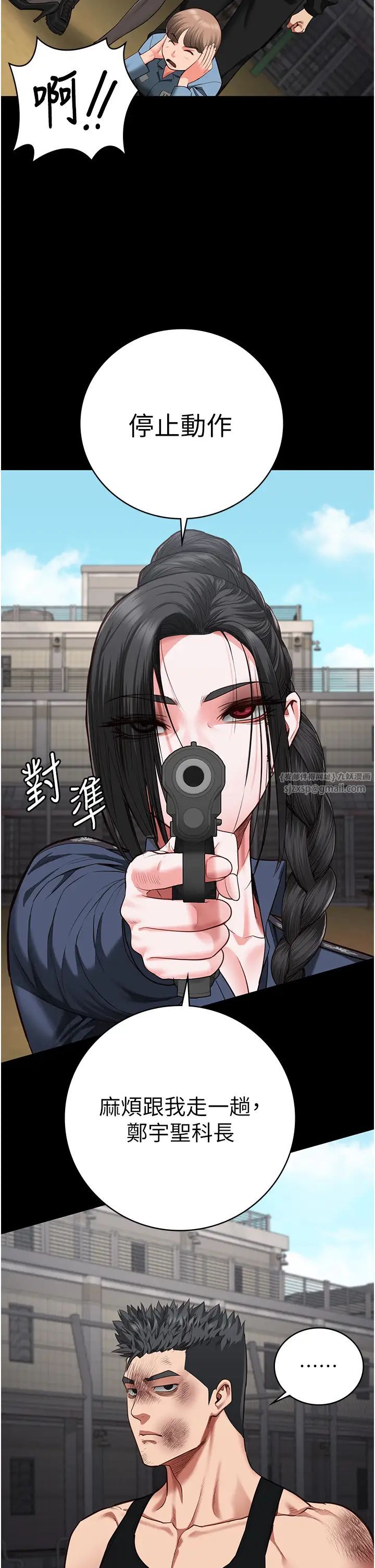 监狱女囚第64话-是你毁瞭一切