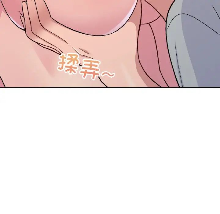 打脸的告白第5话