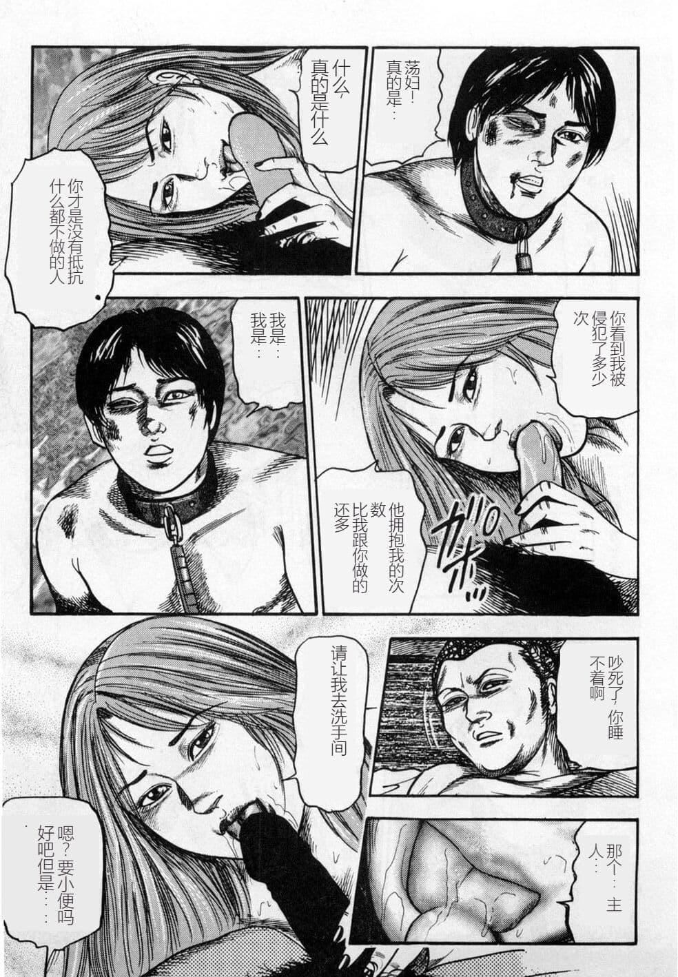 [三条友美]淫獣姉妹[中国翻訳][三条友美]淫獣姉妹[中国翻訳]