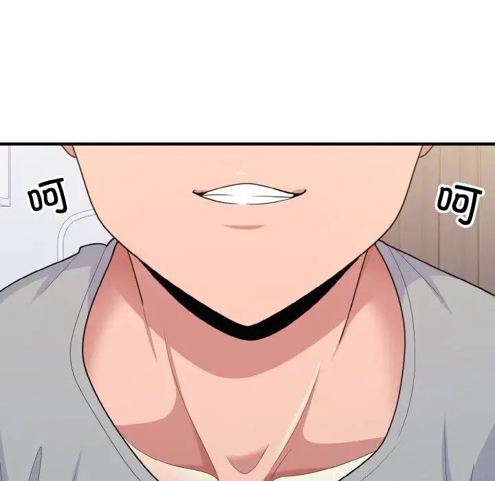 打脸的告白第5话