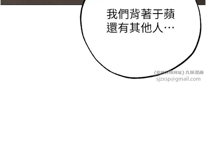 ↖㊣煞气a猛男㊣↘第59话-落入陷阱的林光铭