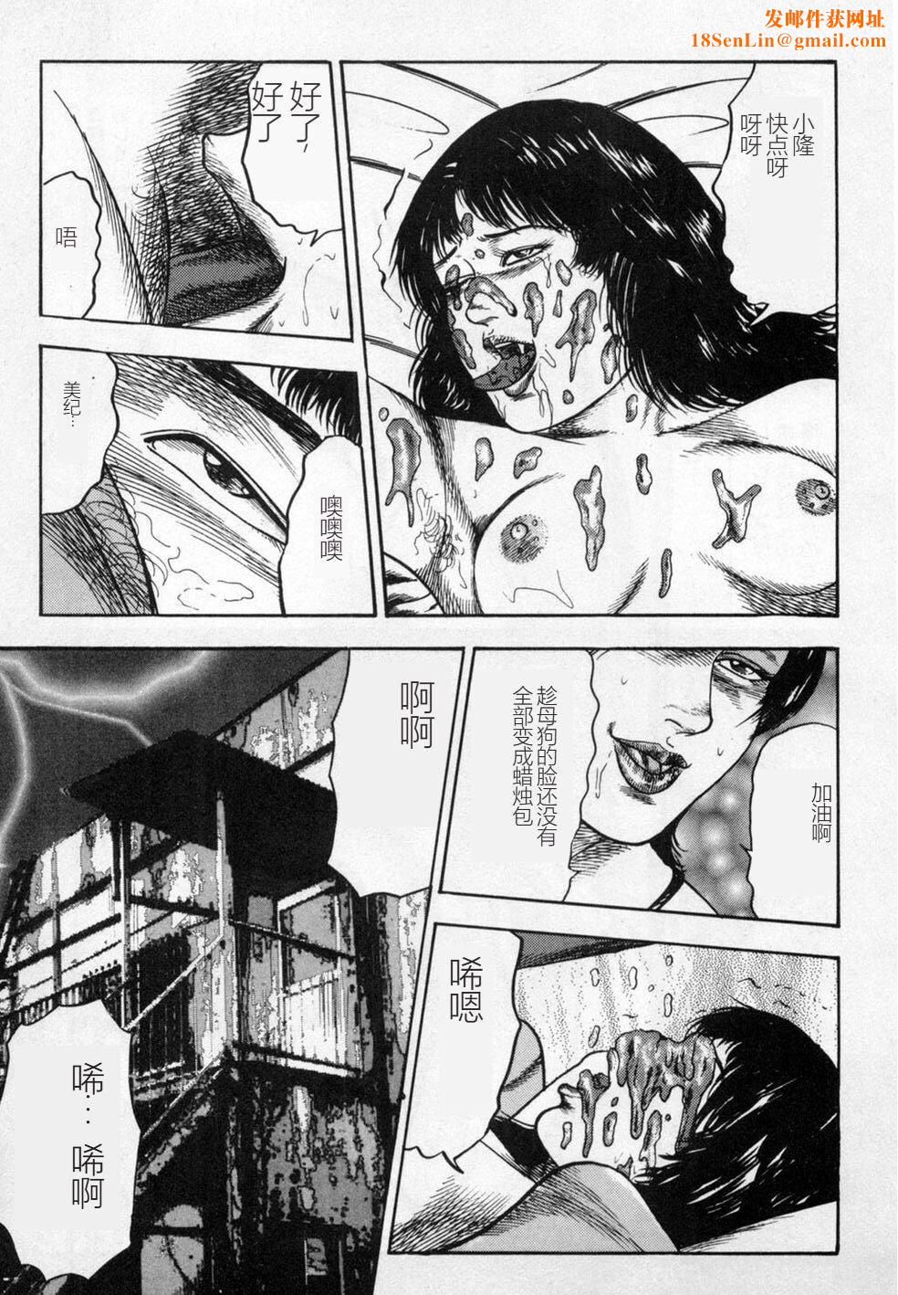 [三条友美]淫獣姉妹[中国翻訳][三条友美]淫獣姉妹[中国翻訳]