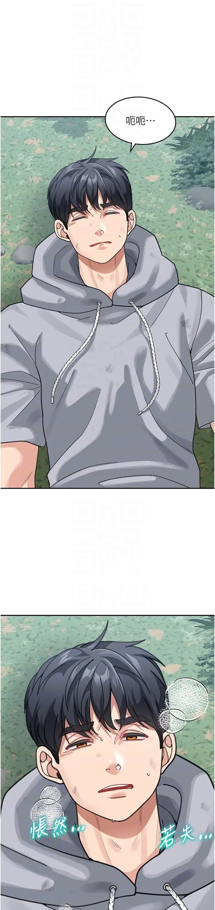 童颜继母第44话-让妳也嚐嚐被背叛的滋味