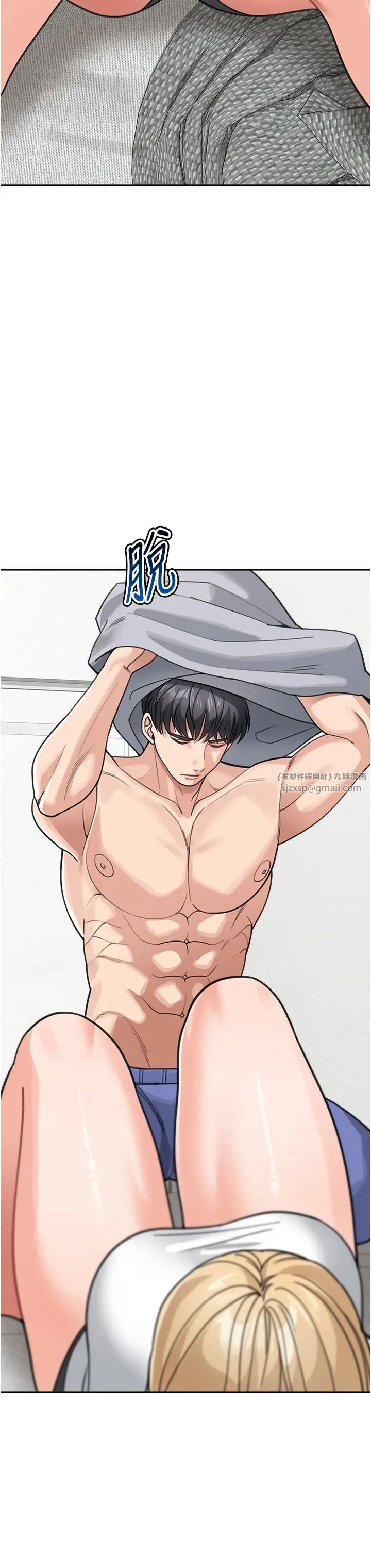 童颜继母第44话-让妳也嚐嚐被背叛的滋味