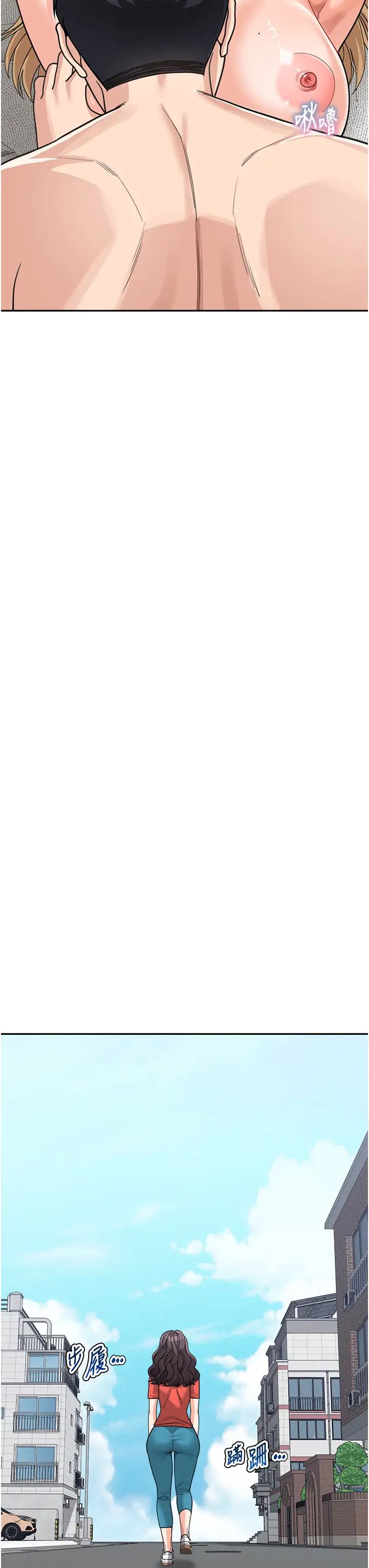 童颜继母第44话-让妳也嚐嚐被背叛的滋味