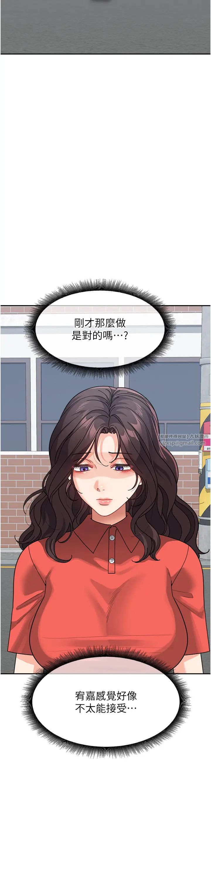 童颜继母第44话-让妳也嚐嚐被背叛的滋味