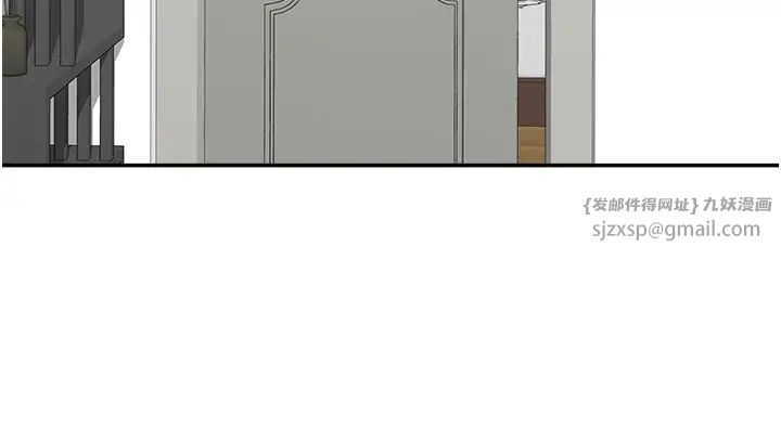 童颜继母第44话-让妳也嚐嚐被背叛的滋味