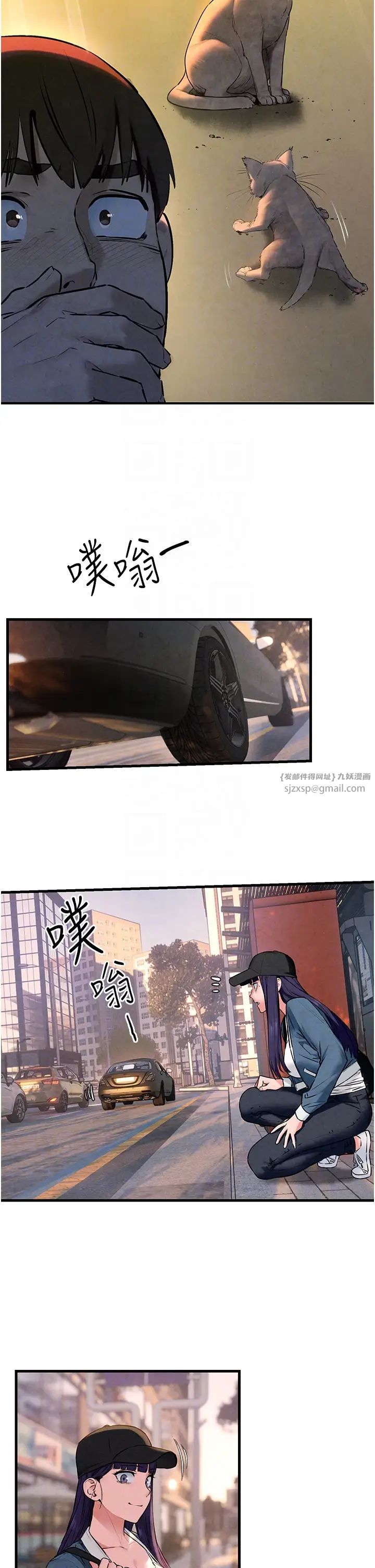 慾海交锋第36话-假保护真袭胸?!