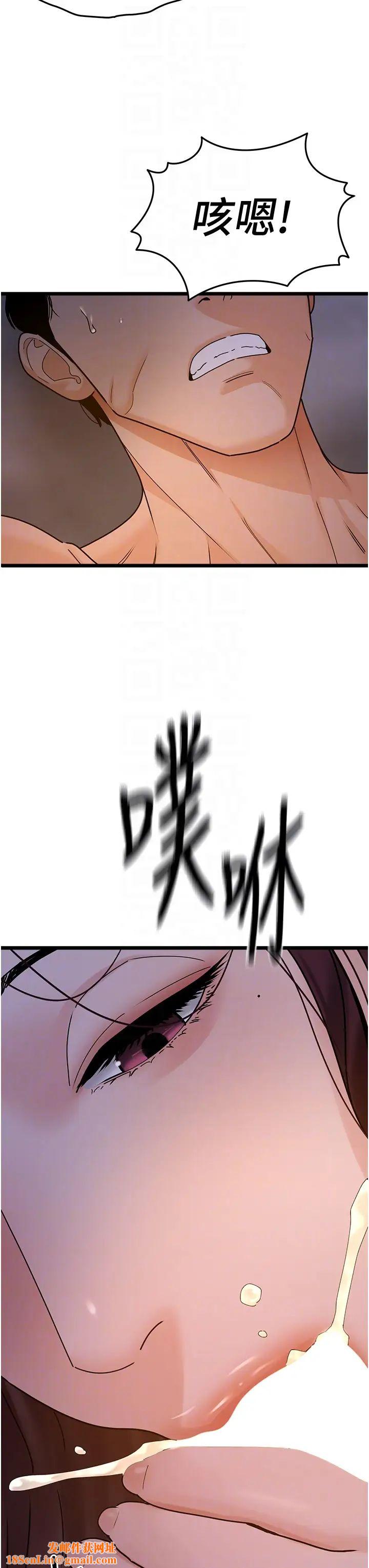 地表最屌卧底干员第38话-你一放进来，我就腿软