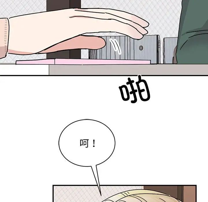 我的完美缪斯第35话
