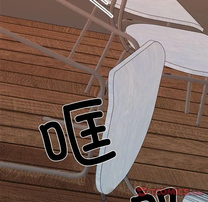 我的完美缪斯第35话