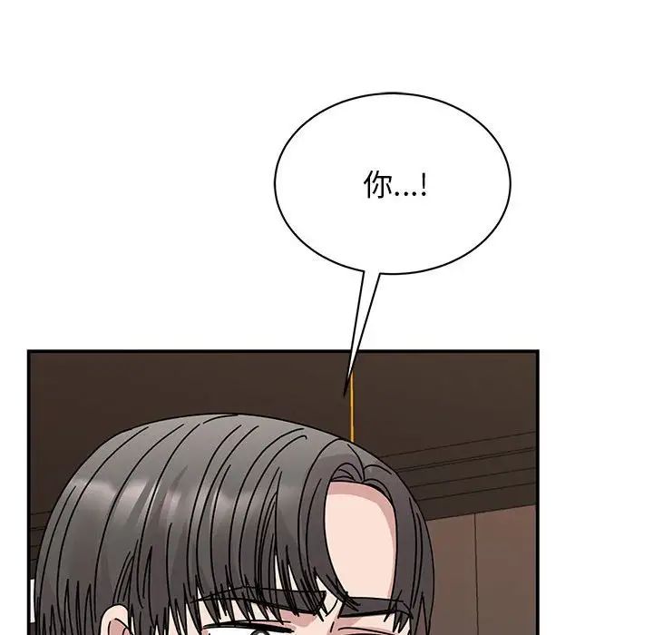 我的完美缪斯第35话