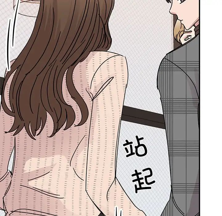 我的完美缪斯第35话