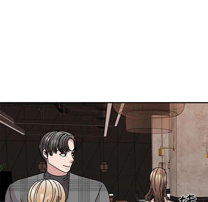 我的完美缪斯第35话