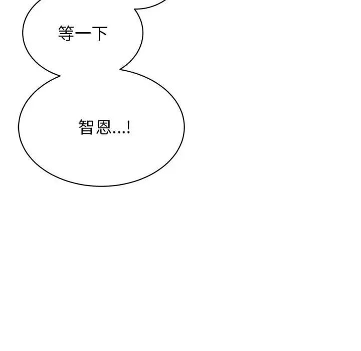 我的完美缪斯第35话