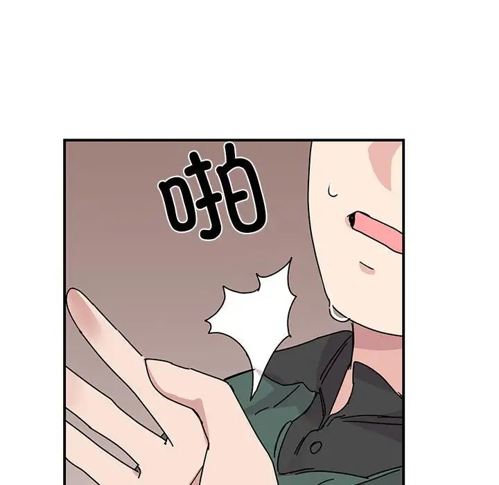 我的完美缪斯第35话