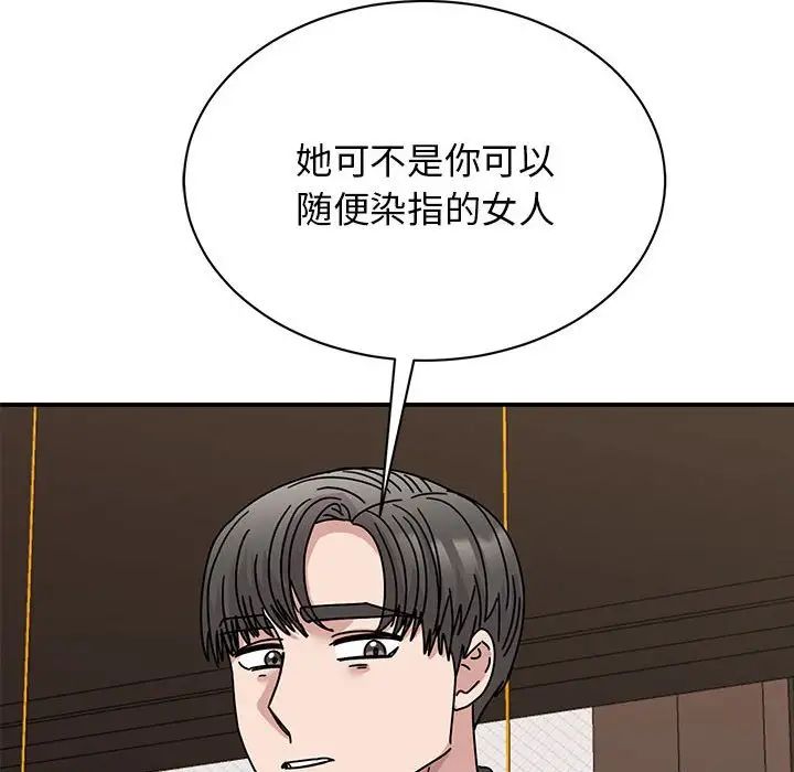 我的完美缪斯第35话