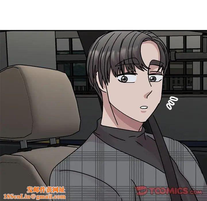 我的完美缪斯第35话