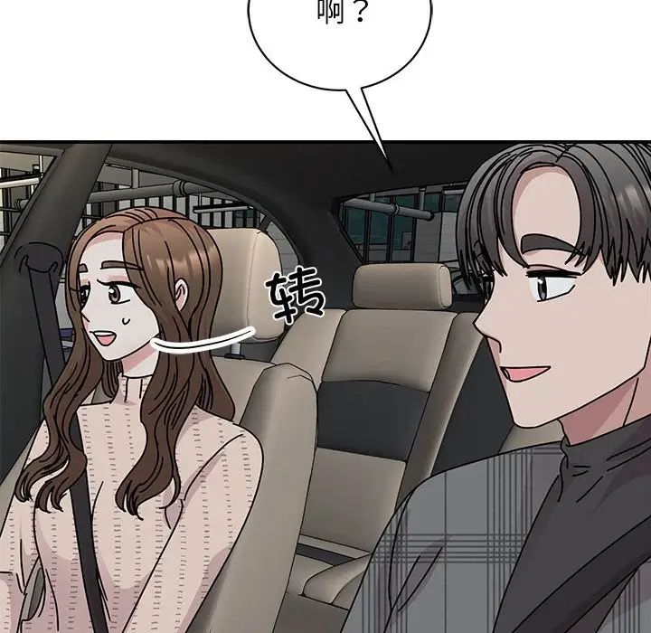 我的完美缪斯第35话