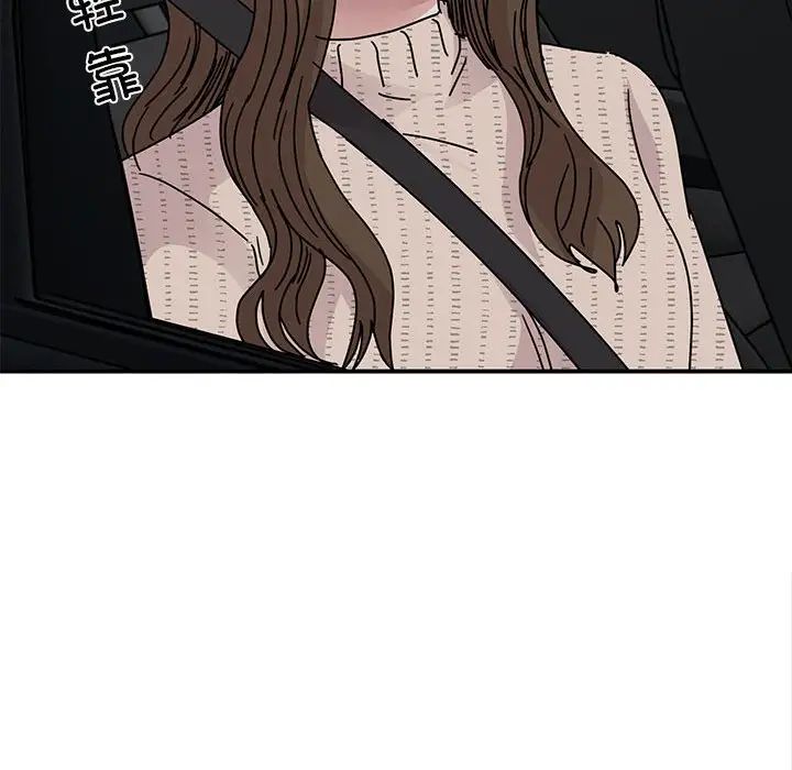 我的完美缪斯第35话