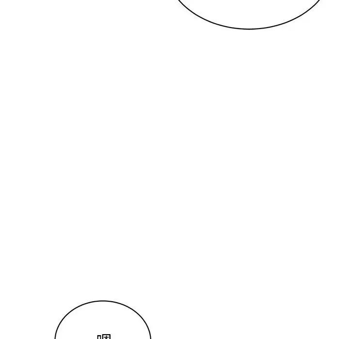 我的完美缪斯第35话