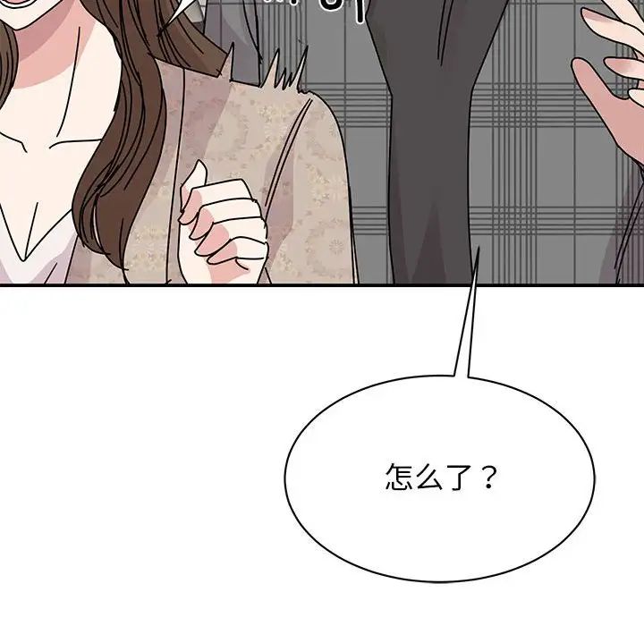 我的完美缪斯第35话