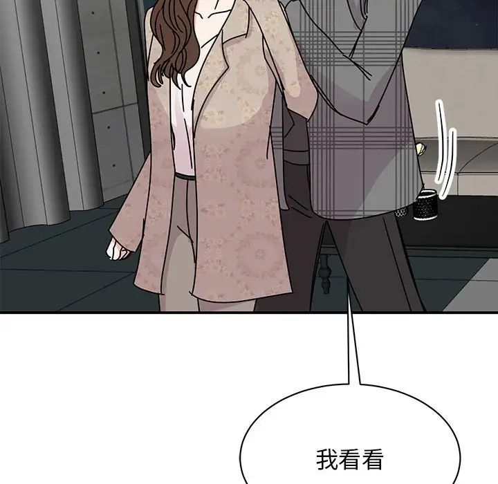 我的完美缪斯第35话