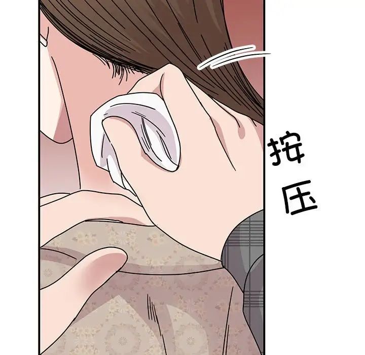 我的完美缪斯第35话